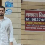 मेरठ पुलिस, मेरठ दारोगा पलायन पोस्टर, मेरठ में पलायन के पोस्टर, लिसाड़ी गेट थाना, श्यामनगर मेरठ, दारोगा निजामुद्दीन, हिस्ट्रीशीटर अतीक अहमद, मेरठ पुलिस समाचार, एसएसपी बीबीजीटीएस मूर्ति, सीओ कोतवाली मेरठ, दारोगा शिकायत, मेरठ अपराध समाचार, यूपी पुलिस न्यूज, Meerut Police, Meerut Sub Inspector Migration Poster, Meerut Police News, Lisadi Gate Police Station, Meerut Crime News, Nizamuddin Sub Inspector, Atiq Ahmed History Sheeter, SSP BBGTS Murthy, Meerut Police Investigation, Uttar Pradesh Police News, #MeerutPolice, #MeerutNews, #MeerutCrime, #UPPolice, #LisadiGate, #MeerutSSP, #BBGTSMurthy, #Nizamuddin, #MeerutNewsToday, #UttarPradeshNews, #PoliceNews,