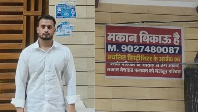 मेरठ पुलिस, मेरठ दारोगा पलायन पोस्टर, मेरठ में पलायन के पोस्टर, लिसाड़ी गेट थाना, श्यामनगर मेरठ, दारोगा निजामुद्दीन, हिस्ट्रीशीटर अतीक अहमद, मेरठ पुलिस समाचार, एसएसपी बीबीजीटीएस मूर्ति, सीओ कोतवाली मेरठ, दारोगा शिकायत, मेरठ अपराध समाचार, यूपी पुलिस न्यूज, Meerut Police, Meerut Sub Inspector Migration Poster, Meerut Police News, Lisadi Gate Police Station, Meerut Crime News, Nizamuddin Sub Inspector, Atiq Ahmed History Sheeter, SSP BBGTS Murthy, Meerut Police Investigation, Uttar Pradesh Police News, #MeerutPolice, #MeerutNews, #MeerutCrime, #UPPolice, #LisadiGate, #MeerutSSP, #BBGTSMurthy, #Nizamuddin, #MeerutNewsToday, #UttarPradeshNews, #PoliceNews,