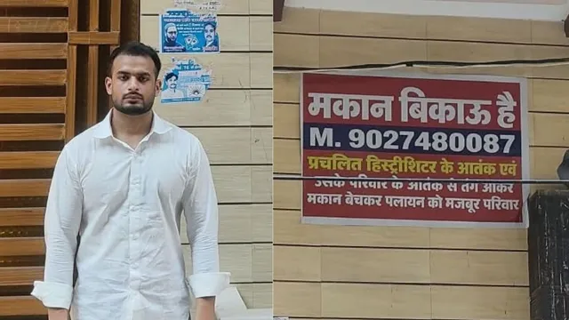 मेरठ पुलिस, मेरठ दारोगा पलायन पोस्टर, मेरठ में पलायन के पोस्टर, लिसाड़ी गेट थाना, श्यामनगर मेरठ, दारोगा निजामुद्दीन, हिस्ट्रीशीटर अतीक अहमद, मेरठ पुलिस समाचार, एसएसपी बीबीजीटीएस मूर्ति, सीओ कोतवाली मेरठ, दारोगा शिकायत, मेरठ अपराध समाचार, यूपी पुलिस न्यूज, Meerut Police, Meerut Sub Inspector Migration Poster, Meerut Police News, Lisadi Gate Police Station, Meerut Crime News, Nizamuddin Sub Inspector, Atiq Ahmed History Sheeter, SSP BBGTS Murthy, Meerut Police Investigation, Uttar Pradesh Police News, #MeerutPolice, #MeerutNews, #MeerutCrime, #UPPolice, #LisadiGate, #MeerutSSP, #BBGTSMurthy, #Nizamuddin, #MeerutNewsToday, #UttarPradeshNews, #PoliceNews,
