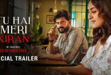 तू है मेरी किरण ट्रेलर, Tu Hai Meri Kiran Trailer, सोनाक्षी सिन्हा जहीर इकबाल फिल्म, सोनाक्षी सिन्हा नई फिल्म, जहीर इकबाल नई फिल्म, तू है मेरी किरण रिलीज डेट, तू है मेरी किरण फिल्म, रोमांटिक थ्रिलर फिल्म, बॉलीवुड न्यूज, फिल्म ट्रेलर,Tu Hai Meri Kiran Trailer, Tu Hai Meri Kiran movie, Sonakshi Sinha Zaheer Iqbal, Sonakshi Sinha new movie, Zaheer Iqbal new movie, Tu Hai Meri Kiran release date, romantic thriller, Bollywood thriller movie,#TuHaiMeriKiran #TuHaiMeriKiranTrailer #SonakshiSinha #ZaheerIqbal #Bollywood #BollywoodNews #MovieTrailer #HindiCinema #RomanticThriller ,