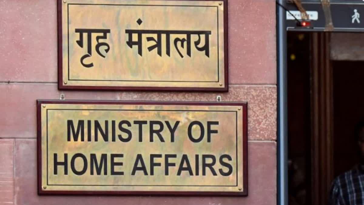 MHA advisory warns users about cyber fraud through fake government scheme ads and deepfake videos on Facebook and Instagram,फेसबुक और इंस्टाग्राम पर फर्जी सरकारी योजना के विज्ञापनों से साइबर ठगी को लेकर गृह मंत्रालय की एडवाइजरी,