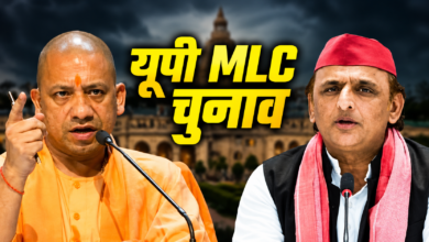 यूपी एमएलसी चुनाव 2026 परिणाम, वाराणसी में सपा की जीत, भाजपा एमएलसी चुनाव, गोरखपुर शिक्षक एमएलसी मुकाबला।