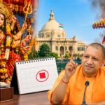 #UPHoliday2026, #UttarPradeshNews, #Mahanavami, #Dussehra2026, #GovernmentHoliday, #LucknowNews, #UPNews, #PublicHoliday, #यूपीछुट्टी, #उत्तरप्रदेशसमाचार, #महानवमी, #दशहरा2026, #सरकारीछुट्टी, #लखनऊ, #योगीसरकार,उत्तर प्रदेश में 19 अक्टूबर को महानवमी और 20 अक्टूबर को दशहरे पर सार्वजनिक अवकाश।,UP Holiday 2026 Mahanavami Dussehra.UP Holiday 2026, Uttar Pradesh Mahanavami Holiday, Dussehra Holiday UP, UP Government Holiday News, October 19 Public Holiday Uttar Pradesh, Yogi Government Holiday Announcement, Lucknow Holiday News,UP Holiday 2026, Uttar Pradesh Mahanavami Holiday, Dussehra Holiday UP, UP Government Holiday News, October 19 Public Holiday Uttar Pradesh, Yogi Government Holiday Announcement, Lucknow Holiday News,यूपी में 19 अक्टूबर को छुट्टी है या नहीं, 19 अक्टूबर 2026 महानवमी अवकाश, 20 अक्टूबर 2026 दशहरा छुट्टी, यूपी में तीन दिन की छुट्टी कब है, उत्तर प्रदेश सरकारी छुट्टी अक्टूबर 2026, योगी सरकार ने छुट्टी क्यों घोषित की, लखनऊ में सरकारी कार्यालय बंद रहेंगे या नहीं, UP holiday on 19 October 2026, UP government holiday notification October 2026, Uttar Pradesh Mahanavami holiday, Dussehra holiday UP 2026, UP MLC election holiday October 23,यूपी में महानवमी और दशहरे की छुट्टी 2026, योगी सरकार सार्वजनिक अवकाश, उत्तर प्रदेश सरकारी छुट्टी, 19 अक्टूबर महानवमी अवकाश, 20 अक्टूबर विजयादशमी छुट्टी, लखनऊ छुट्टी समाचार,UP Holiday 2026, Uttar Pradesh Holiday List 2026, UP Government Holiday October 2026, UP Mahanavami Holiday, Dussehra Holiday Uttar Pradesh, UP Public Holiday October 19, UP Government Office Holiday, Uttar Pradesh Three Day Weekend, Lucknow Holiday News, UP Holiday News Today, UP MLC Election Holiday October 23, Yogi Government Holiday Announcement,यूपी में 19 अक्टूबर को छुट्टी, उत्तर प्रदेश सार्वजनिक अवकाश 2026, यूपी महानवमी की छुट्टी, यूपी दशहरा अवकाश 2026, योगी सरकार छुट्टी का आदेश, यूपी में तीन दिन की छुट्टी, लखनऊ सरकारी छुट्टी, उत्तर प्रदेश सरकारी कार्यालय अवकाश, 19 अक्टूबर महानवमी अवकाश, 20 अक्टूबर दशहरा छुट्टी, यूपी हॉलिडे लिस्ट 2026, यूपी एमएलसी चुनाव अवकाश 23 अक्टूबर, उत्तर प्रदेश शासन अवकाश सूची,