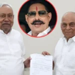 Bihar MLC Election, बिहार एमएलसी चुनाव 2026, पटना स्नातक निर्वाचन क्षेत्र, अनंत सिंह, JDU विधायक अनंत सिंह, जदयू अनंत सिंह विवाद, नीरज JDU प्रत्याशी, नीतीश कुमार नीरज, अनंत सिंह बनाम JDU, अनंत सिंह नीरज विरोध, जदयू अनुशासनात्मक कार्रवाई, बिहार विधान परिषद चुनाव, पटना स्नातक सीट, मोकामा विधायक अनंत सिंह, बिहार राजनीति, पटना राजनीति, Bihar MLC Election 2026, Bihar Legislative Council Election, Anant Singh JDU, JDU vs Anant Singh, Anant Singh controversy, Nitish Kumar Neeraj, JDU candidate Neeraj, Patna Graduate Constituency, Patna Graduate MLC Election, JDU disciplinary action, Anant Singh latest news, Bihar politics, Mokama MLA Anant Singh, Nitish Kumar JDU,#BiharMLCElection #AnantSingh #JDU #NitishKumar #BiharPolitics #PatnaGraduateConstituency #BiharElection #MLCElection #AnantSinghNews #JDUNews #BiharNews #PatnaNews ,