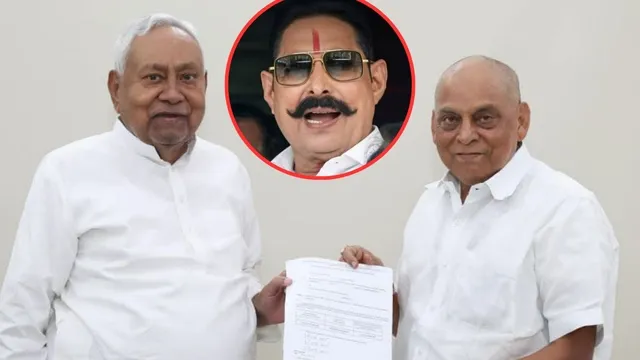 Bihar MLC Election, बिहार एमएलसी चुनाव 2026, पटना स्नातक निर्वाचन क्षेत्र, अनंत सिंह, JDU विधायक अनंत सिंह, जदयू अनंत सिंह विवाद, नीरज JDU प्रत्याशी, नीतीश कुमार नीरज, अनंत सिंह बनाम JDU, अनंत सिंह नीरज विरोध, जदयू अनुशासनात्मक कार्रवाई, बिहार विधान परिषद चुनाव, पटना स्नातक सीट, मोकामा विधायक अनंत सिंह, बिहार राजनीति, पटना राजनीति, Bihar MLC Election 2026, Bihar Legislative Council Election, Anant Singh JDU, JDU vs Anant Singh, Anant Singh controversy, Nitish Kumar Neeraj, JDU candidate Neeraj, Patna Graduate Constituency, Patna Graduate MLC Election, JDU disciplinary action, Anant Singh latest news, Bihar politics, Mokama MLA Anant Singh, Nitish Kumar JDU,#BiharMLCElection #AnantSingh #JDU #NitishKumar #BiharPolitics #PatnaGraduateConstituency #BiharElection #MLCElection #AnantSinghNews #JDUNews #BiharNews #PatnaNews ,