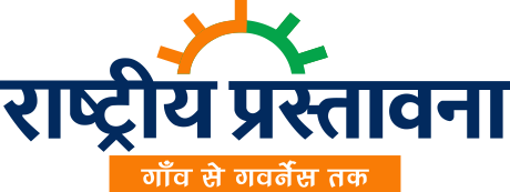 Rashtriya Prastavana Hindi News portal