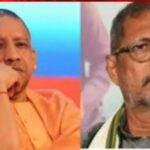 नाना पाटेकर निधन, नाना पाटेकर डेथ, नाना पाटेकर निधन न्यूज, नाना पाटेकर की मौत, सीएम योगी नाना पाटेकर, योगी आदित्यनाथ नाना पाटेकर, नाना पाटेकर पर योगी का बयान, नाना पाटेकर श्रद्धांजलि, नाना पाटेकर कार्डियक अरेस्ट, नाना पाटेकर गोवा, नाना पाटेकर पद्म श्री, नाना पाटेकर राष्ट्रीय पुरस्कार, बॉलीवुड न्यूज, मनोरंजन समाचार, उत्तर प्रदेश समाचार, लखनऊ न्यूज, Nana Patekar Death, Nana Patekar Death News, Nana Patekar Passed Away, Nana Patekar Dies at 75, CM Yogi on Nana Patekar Death, Yogi Adityanath Nana Patekar, Nana Patekar Condolence, Nana Patekar Cardiac Arrest, Nana Patekar Goa, Nana Patekar Padma Shri, Nana Patekar National Award, Bollywood News, Entertainment News, Uttar Pradesh News, Lucknow News, #NanaPatekar, #NanaPatekarDeath, #NanaPatekarDeathNews, #NanaPatekarRIP, #CMYogi, #YogiAdityanath, #NanaPatekarCondolence, #BollywoodNews, #EntertainmentNews, #UttarPradeshNews, #LucknowNews, #NanaPatekarDies, #IndianCinema, #HindiNews, #BreakingNews,