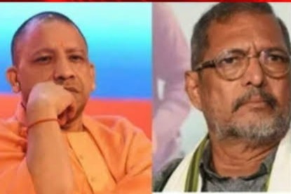 नाना पाटेकर निधन, नाना पाटेकर डेथ, नाना पाटेकर निधन न्यूज, नाना पाटेकर की मौत, सीएम योगी नाना पाटेकर, योगी आदित्यनाथ नाना पाटेकर, नाना पाटेकर पर योगी का बयान, नाना पाटेकर श्रद्धांजलि, नाना पाटेकर कार्डियक अरेस्ट, नाना पाटेकर गोवा, नाना पाटेकर पद्म श्री, नाना पाटेकर राष्ट्रीय पुरस्कार, बॉलीवुड न्यूज, मनोरंजन समाचार, उत्तर प्रदेश समाचार, लखनऊ न्यूज, Nana Patekar Death, Nana Patekar Death News, Nana Patekar Passed Away, Nana Patekar Dies at 75, CM Yogi on Nana Patekar Death, Yogi Adityanath Nana Patekar, Nana Patekar Condolence, Nana Patekar Cardiac Arrest, Nana Patekar Goa, Nana Patekar Padma Shri, Nana Patekar National Award, Bollywood News, Entertainment News, Uttar Pradesh News, Lucknow News, #NanaPatekar, #NanaPatekarDeath, #NanaPatekarDeathNews, #NanaPatekarRIP, #CMYogi, #YogiAdityanath, #NanaPatekarCondolence, #BollywoodNews, #EntertainmentNews, #UttarPradeshNews, #LucknowNews, #NanaPatekarDies, #IndianCinema, #HindiNews, #BreakingNews,