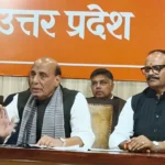 राजनाथ सिंह लखनऊ, राजनाथ सिंह का विपक्ष पर हमला, राजनाथ सिंह प्रेस कॉन्फ्रेंस, बांग्लादेश की तर्ज पर सत्ता परिवर्तन, राहुल गांधी वोट चोरी आरोप, कांग्रेस पर राजनाथ सिंह का बयान, लखनऊ राजनीतिक समाचार, उत्तर प्रदेश राजनीति, लखनऊ न्यूज टुडे, रक्षा मंत्री राजनाथ सिंह, SIR विवाद, चुनाव सुधार विवाद, निर्वाचन आयोग विवाद, लोकतांत्रिक संस्थाएं, इंदिरा गांधी आपातकाल, केंद्र सरकार और विपक्ष,Rajnath Singh in Lucknow, Rajnath Singh Latest News, Rajnath Singh Press Conference, Rajnath Singh Slams Opposition, Bangladesh Style Power Change, Rahul Gandhi Vote Theft Allegations, Congress BJP Political News, Lucknow Political News, Uttar Pradesh Politics, UP News Today, India Election Controversy, Special Intensive Revision SIR, Election Commission of India, Rajnath Singh Statement, Indian Democracy News,लखनऊ में रक्षा मंत्री राजनाथ सिंह की प्रेस कॉन्फ्रेंस, राजनाथ सिंह का विपक्ष पर हमला, राजनाथ सिंह राहुल गांधी वोट चोरी विवाद, राजनाथ सिंह बांग्लादेश सत्ता परिवर्तन बयान, लखनऊ उत्तर प्रदेश राजनीतिक समाचार, राजनाथ सिंह कांग्रेस SIR विवाद,Rajnath Singh press conference in Lucknow, Defence Minister Rajnath Singh on opposition, Rajnath Singh Rahul Gandhi vote theft allegations, Rajnath Singh Bangladesh style power change remarks, Lucknow Uttar Pradesh political news, Rajnath Singh Congress SIR controversy,#RajnathSingh, #LucknowNews, #UPNews, #UttarPradeshPolitics, #RahulGandhi, #Congress, #SIR, #ElectionCommission, #IndianPolitics, #राजनाथसिंह, #लखनऊसमाचार, #उत्तरप्रदेशराजनीति, #राहुलगांधी, #वोटचोरीविवाद, #चुनावसुधार,