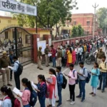 UPSSSC PET 2026 परीक्षा में शामिल होने के लिए परीक्षा केंद्र पहुंचते अभ्यर्थी,#UPSSSCPET2026 #UPPETExam #PETExam2026 #UttarPradesh #LucknowNews #UPGovernmentJobs #PETExamToday #YogiAdityanath #EducationNews,उत्तर प्रदेश PET परीक्षा 2026 अपडेट, लखनऊ शिक्षा समाचार 25 अक्टूबर 2026, UPSSSC PET 2026 परीक्षा व्यवस्था, उत्तर प्रदेश अधीनस्थ सेवा चयन आयोग, यूपी सरकारी नौकरी भर्ती परीक्षा, PET परीक्षा सुरक्षा इंतजाम, मुख्यमंत्री योगी आदित्यनाथ PET समीक्षा,UPSSSC PET 2026 Exam, Candidates at PET Exam Centre, UP PET Biometric Verification, Uttar Pradesh Examination Security, PET Exam 2026,यूपी पीईटी परीक्षा 2026, PET परीक्षा केंद्र पर अभ्यर्थी, यूपीएसएसएससी परीक्षा सुरक्षा व्यवस्था, परीक्षा केंद्र पर बायोमेट्रिक सत्यापन, लखनऊ में PET परीक्षा,UPSSSC PET 2026, UP PET Exam 2026, UPSSSC PET Exam Date, UP PET Exam Today, PET Exam Centres in UP, UP PET Biometric Verification, UPSSSC Exam Guidelines, Uttar Pradesh Government Jobs Exam,यूपी पीईटी परीक्षा 2026, UPSSSC PET 2026, यूपीएसएसएससी पीईटी, यूपी पीईटी परीक्षा आज, पीईटी परीक्षा केंद्र, यूपी सरकारी नौकरी परीक्षा, पीईटी एडमिट कार्ड, पीईटी परीक्षा गाइडलाइन, लखनऊ पीईटी परीक्षा, उत्तर प्रदेश परीक्षा समाचार,