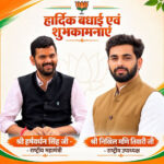 भाजयुमो राष्ट्रीय टीम, हर्षवर्धन सिंह, निखिल मणि त्रिपाठी, विनीत वत्स त्यागी, भाजपा युवा मोर्चा नियुक्ति, उत्तर प्रदेश भाजपा समाचार, भाजपा राष्ट्रीय संगठन, यूपी राजनीति 2026, यूपी विधानसभा चुनाव 2027, लखनऊ राजनीतिक समाचार, BJYM National Team, Harshvardhan Singh, Nikhil Mani Tripathi, Vineet Vats Tyagi, BJP Uttar Pradesh News,