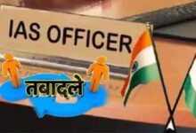 यूपी IAS ट्रांसफर, उत्तर प्रदेश IAS तबादला, यूपी तबादला सूची, धीरेंद्र सिंह सचान, पंचायती राज निदेशक, IAS ट्रांसफर लिस्ट 2026, उत्तर प्रदेश शासनादेश, राकेश कुमार पटेल, आजमगढ़ CDO, मुजफ्फरनगर CDO, आगरा CDO, प्रतिभा सिंह IAS, राजेश कुमार IAS, अमित कुमार IAS, लखनऊ न्यूज, यूपी प्रशासनिक फेरबदल,UP IAS Transfer, UP IAS Transfer List 2026, Uttar Pradesh IAS Officers Transfer, Dhirendra Singh Sachan, Director Panchayati Raj UP, Rakesh Kumar Patel IAS, Azamgarh CDO, Muzaffarnagar CDO, Agra CDO, Uttar Pradesh Government Order, UP Administrative Reshuffle,#UPIASTransfer #UPNews #IASTransfer #UttarPradesh #लखनऊ #IASतबादला #उत्तरप्रदेश,