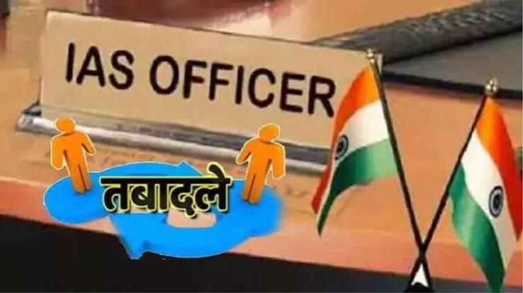 यूपी IAS ट्रांसफर, उत्तर प्रदेश IAS तबादला, यूपी तबादला सूची, धीरेंद्र सिंह सचान, पंचायती राज निदेशक, IAS ट्रांसफर लिस्ट 2026, उत्तर प्रदेश शासनादेश, राकेश कुमार पटेल, आजमगढ़ CDO, मुजफ्फरनगर CDO, आगरा CDO, प्रतिभा सिंह IAS, राजेश कुमार IAS, अमित कुमार IAS, लखनऊ न्यूज, यूपी प्रशासनिक फेरबदल,UP IAS Transfer, UP IAS Transfer List 2026, Uttar Pradesh IAS Officers Transfer, Dhirendra Singh Sachan, Director Panchayati Raj UP, Rakesh Kumar Patel IAS, Azamgarh CDO, Muzaffarnagar CDO, Agra CDO, Uttar Pradesh Government Order, UP Administrative Reshuffle,#UPIASTransfer #UPNews #IASTransfer #UttarPradesh #लखनऊ #IASतबादला #उत्तरप्रदेश,
