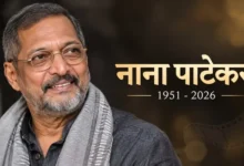नाना पाटेकर निधन, नाना पाटेकर डेथ, नाना पाटेकर की मौत, नाना पाटेकर का निधन, नाना पाटेकर कार्डियक अरेस्ट, नाना पाटेकर गोवा, नाना पाटेकर लेटेस्ट न्यूज, नाना पाटेकर मृत्यु समाचार, नाना पाटेकर उम्र, नाना पाटेकर फिल्में, नाना पाटेकर नेशनल अवॉर्ड, बॉलीवुड अभिनेता नाना पाटेकर, मनोरंजन समाचार, बॉलीवुड न्यूज, गोवा न्यूज, मुंबई मनोरंजन समाचार, Nana Patekar Death, Nana Patekar Dies, Nana Patekar Death News, Nana Patekar Passed Away, Nana Patekar Death Reason, Nana Patekar Cardiac Arrest, Nana Patekar Goa Death, Nana Patekar Latest News, Nana Patekar Age, Nana Patekar National Awards, Nana Patekar Movies, Bollywood Actor Nana Patekar, Bollywood News, Entertainment News, Goa News,#NanaPatekar, #NanaPatekarDeath, #NanaPatekarDies, #NanaPatekarDeathNews, #NanaPatekarCardiacArrest, #NanaPatekarLatestNews, #BollywoodNews, #Bollywood, #EntertainmentNews, #NanaPatekarRIP, #GoaNews, #MumbaiNews, #HindiNews, #BreakingNews,