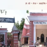 यूपी बोर्ड परीक्षा 2027 परीक्षा केंद्र सूची, यूपी बोर्ड हाईस्कूल इंटरमीडिएट परीक्षा, 7526 प्रस्तावित परीक्षा केंद्र, यूपीएमएसपी परीक्षा केंद्र लिस्ट,