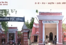 यूपी बोर्ड परीक्षा 2027 परीक्षा केंद्र सूची, यूपी बोर्ड हाईस्कूल इंटरमीडिएट परीक्षा, 7526 प्रस्तावित परीक्षा केंद्र, यूपीएमएसपी परीक्षा केंद्र लिस्ट,
