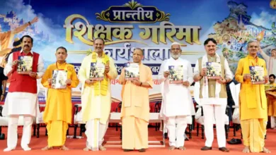 योगी आदित्यनाथ का बयान, योगी आदित्यनाथ आज का बयान, योगी का बड़ा बयान, योगी आदित्यनाथ लखनऊ, विभाजनकारी ताकतें, जाति के नाम पर समाज को बांटना, क्षेत्र के नाम पर समाज को बांटना, एक भारत श्रेष्ठ भारत, योगी शिक्षक कार्यशाला, शिक्षक समाज की चेतना, 2047 विकसित भारत, गायत्री परिवार कार्यशाला, अखिल विश्व गायत्री परिवार, लखनऊ समाचार, उत्तर प्रदेश समाचार, यूपी राजनीति, मुख्यमंत्री योगी आदित्यनाथ, Yogi Adityanath statement, Yogi Adityanath latest statement, Yogi Adityanath Lucknow, Yogi Adityanath divisive forces statement, divisive forces in India, Ek Bharat Shreshtha Bharat, Yogi teacher workshop, Gayatri Parivar workshop, Yogi Adityanath news, Uttar Pradesh news, UP CM Yogi, Developed India 2047, Lucknow news, UP politics, #YogiAdityanath #YogiAdityanathNews #UPNews #LucknowNews #UPPolitics #GayatriParivar #ChinmayPandya #EkBharatShreshthaBharat #DevelopedIndia2047 #UttarPradesh #YogiNews #TeacherWorkshop ,